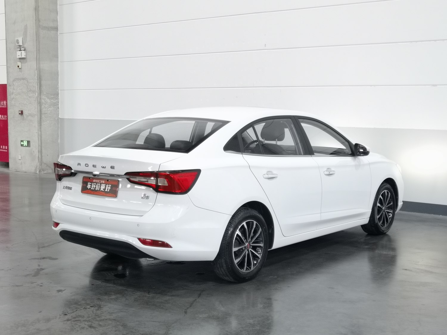 Used Roewe i5 2020 1.5 MT