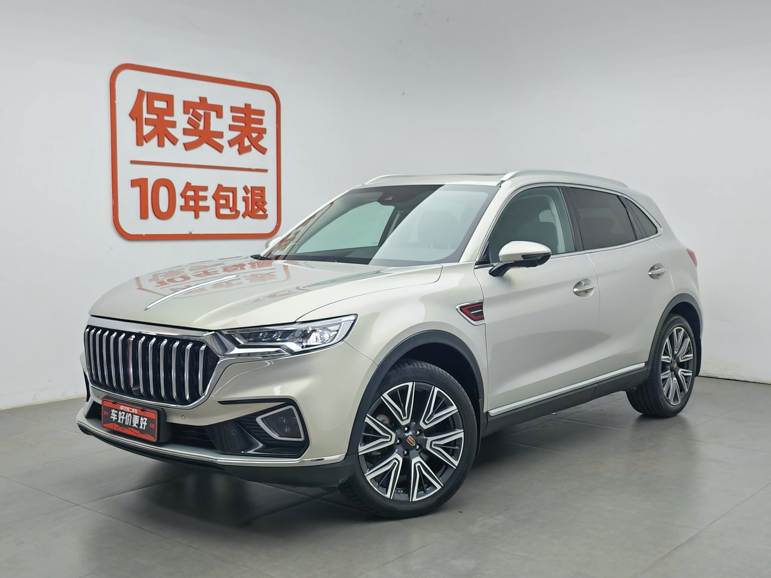 Used Hongqi HS5 2022 2.0 AT