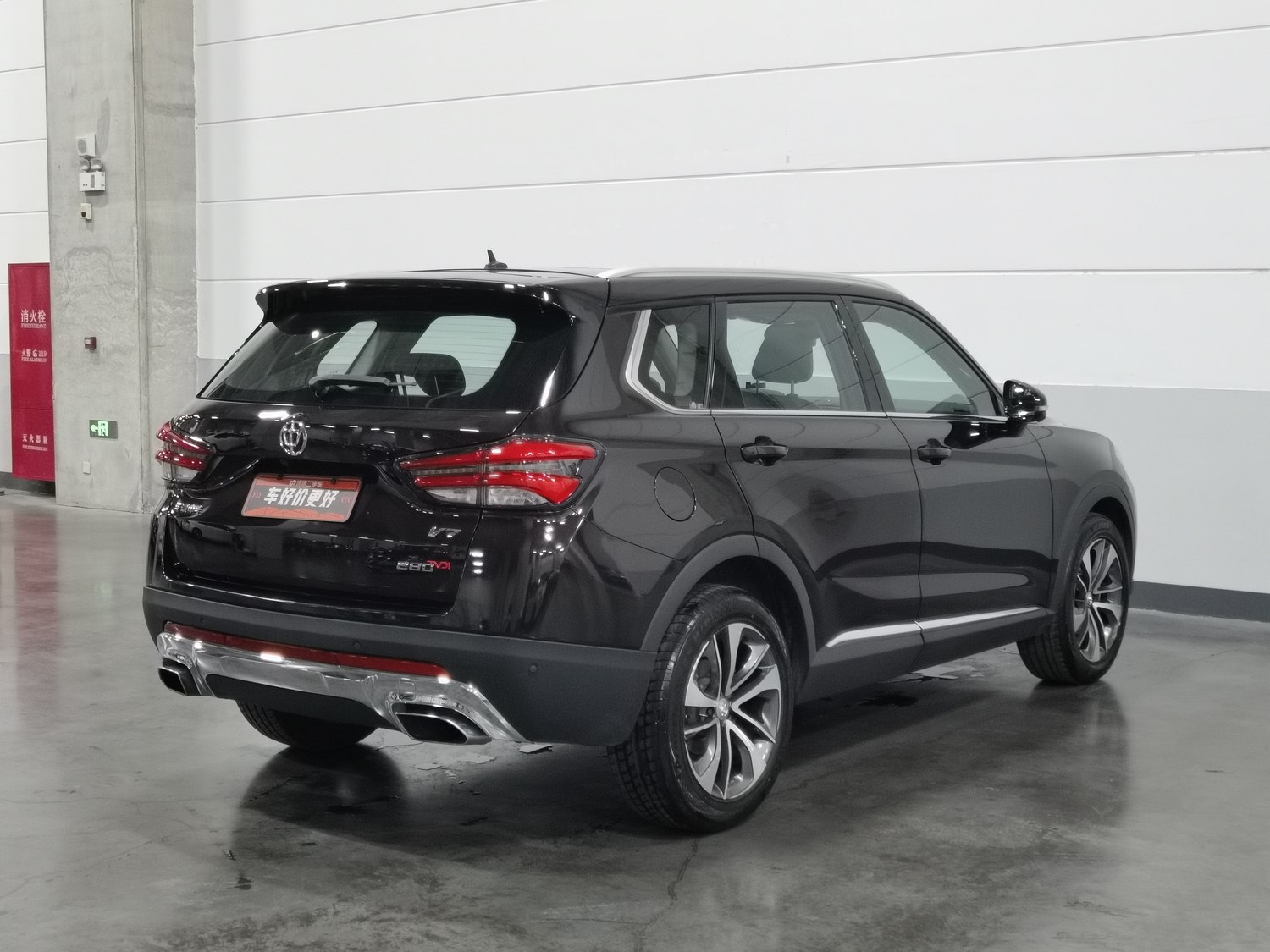 Used Zhonghua V7 2018 1.6 AT