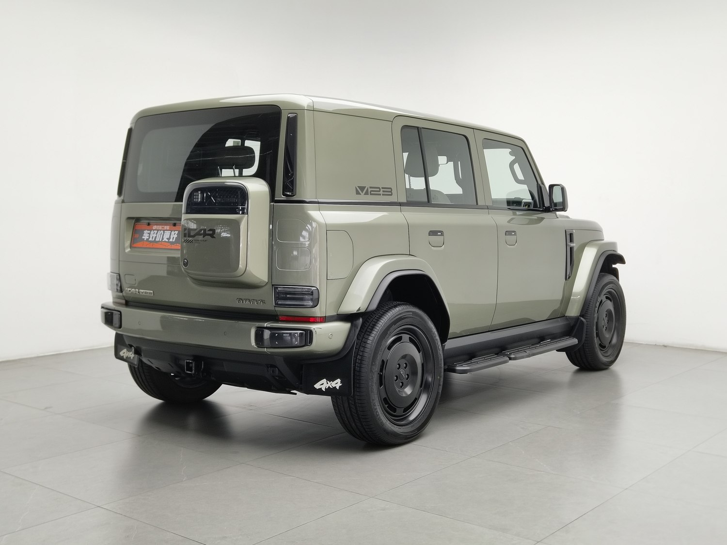 Used iCAR V23 2025