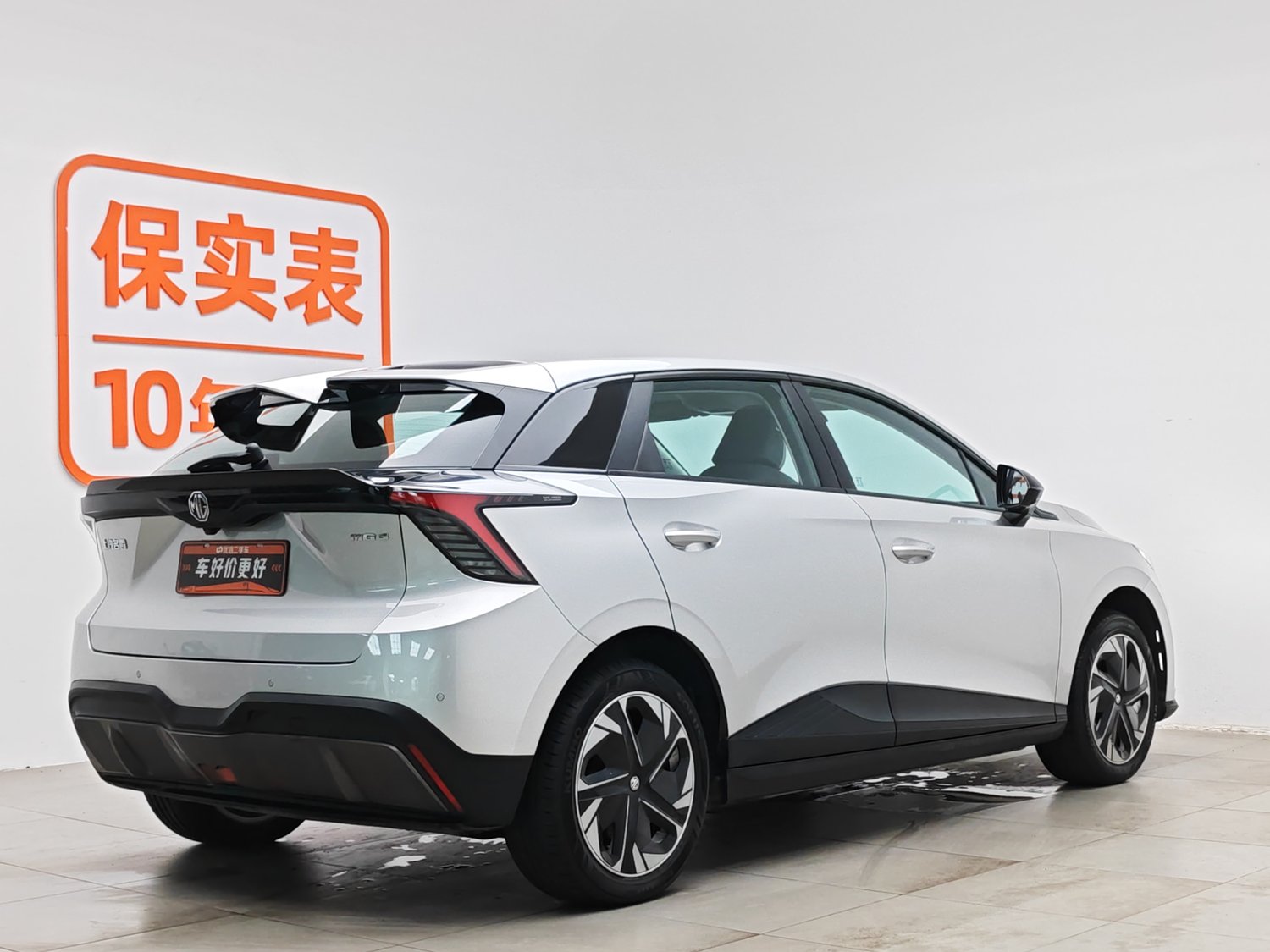 Used MG 4 Electric 2023