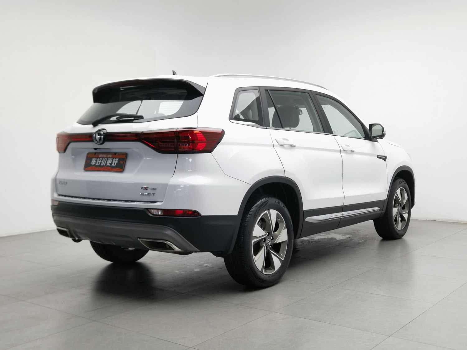 Used Changan CS75 2020 1.5 AT