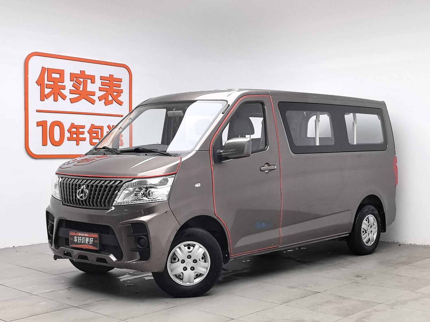 Used Changan Kaicene Ruixing M60 2020 1.5 MT
