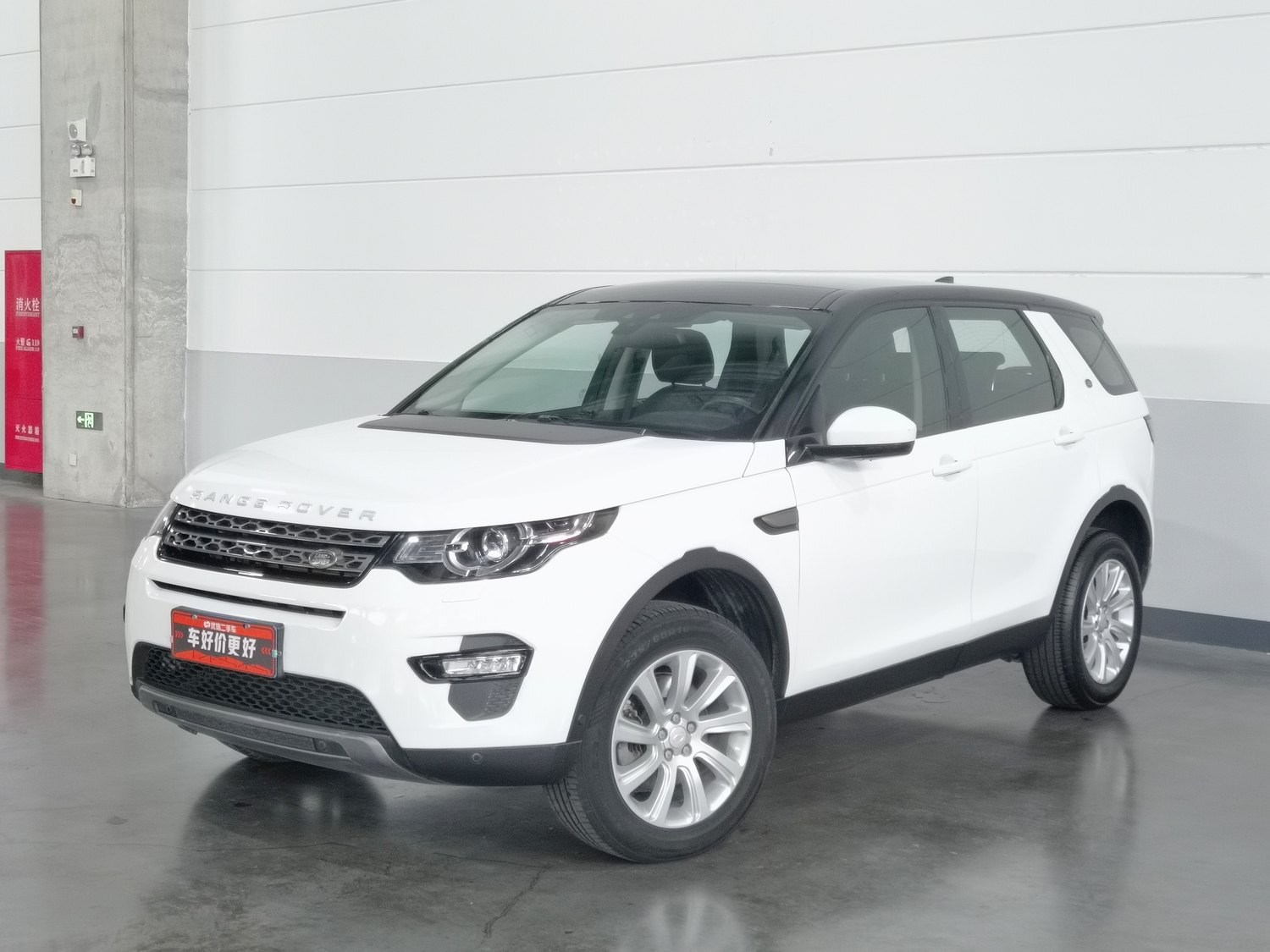 Used Land Rover Discovery Sport 2019 2.0 AT