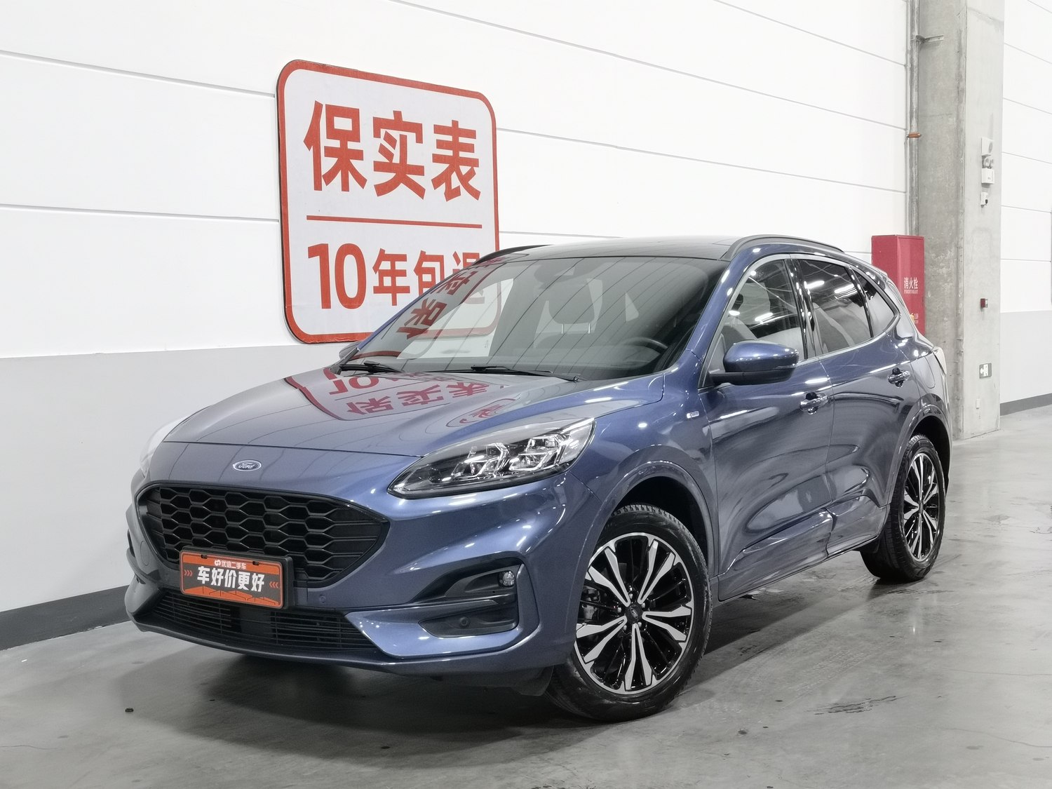 Used Ford Escape 2020 2.0 AT