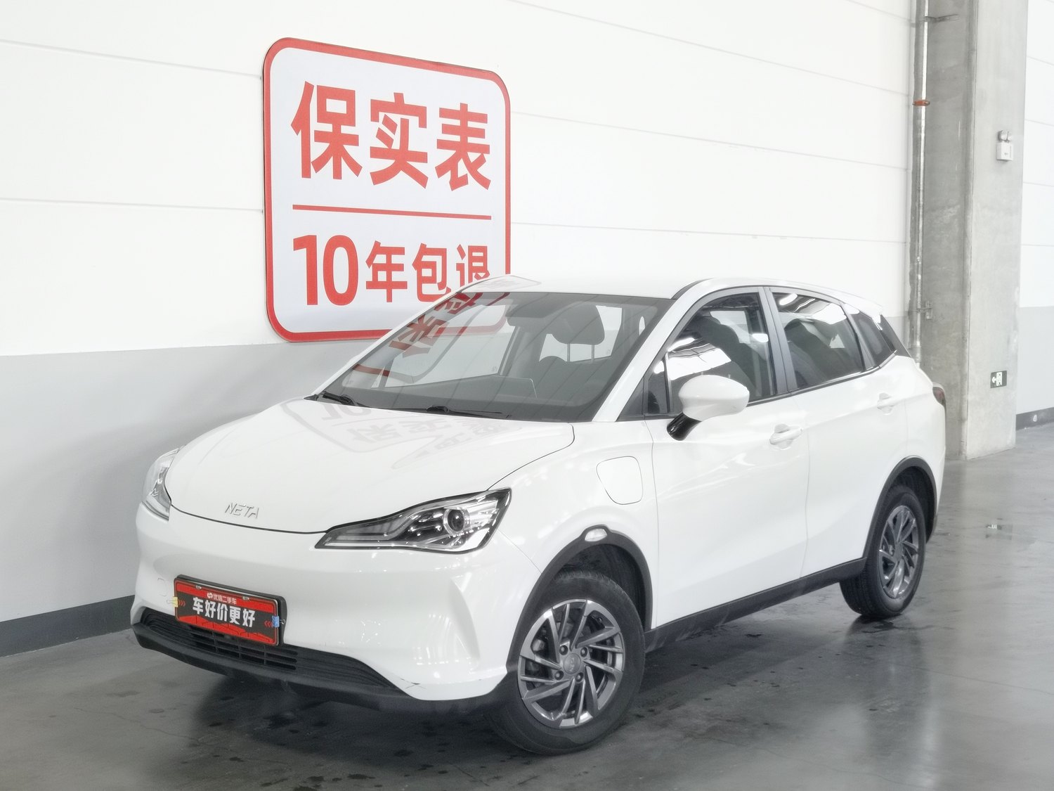 Used Neta V 2021