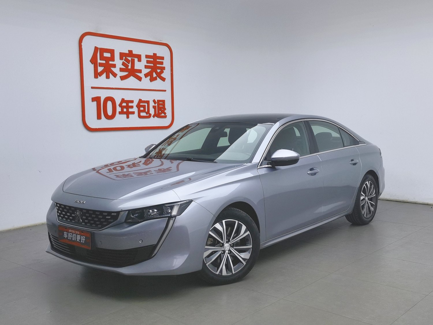 Used Peugeot 508 2021 1.8 AT