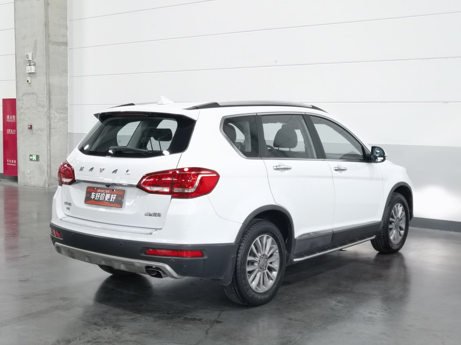 Used Haval H6 2015 1.5 AT