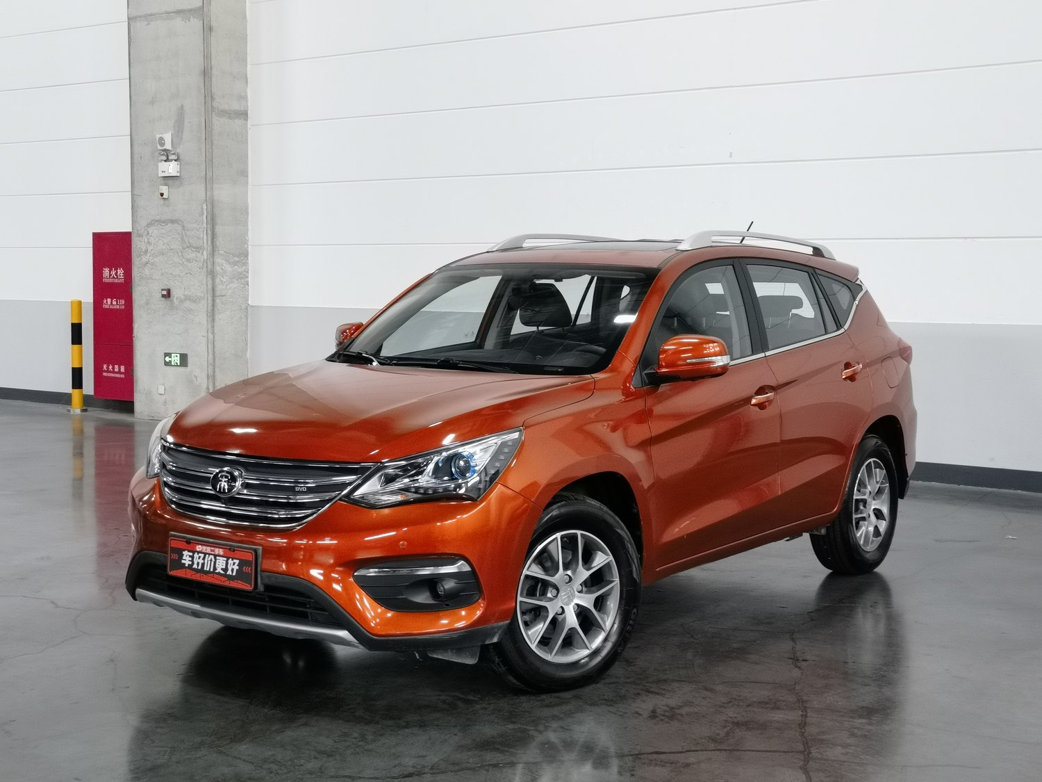 Used BYD Song 2018 1.5 AT