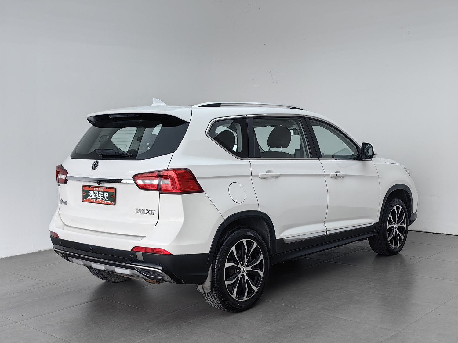 Used Dongfeng Forthing Jingyi X5 2017 1.5 AT