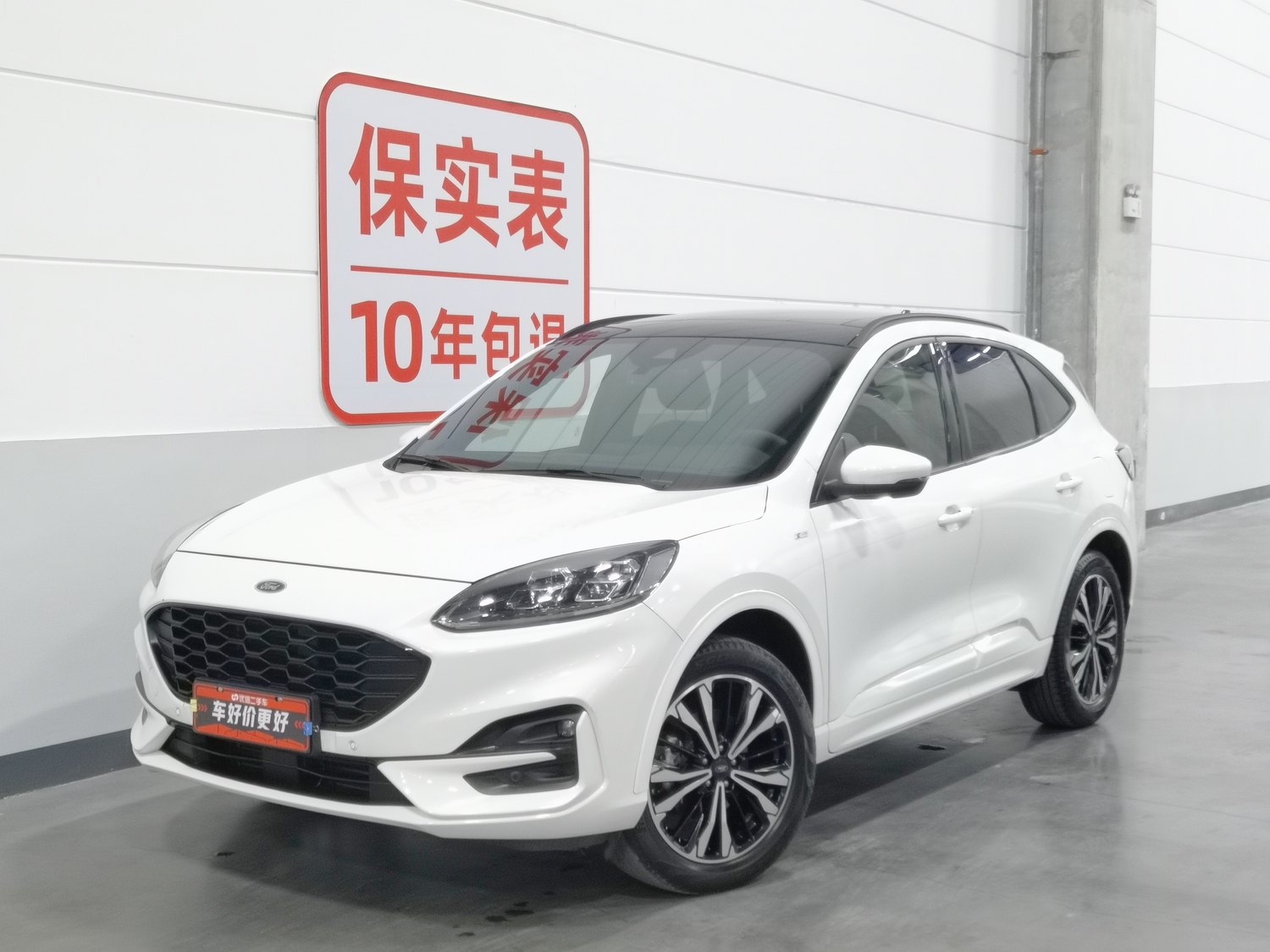 Used Ford Escape 2020 2.0 AT