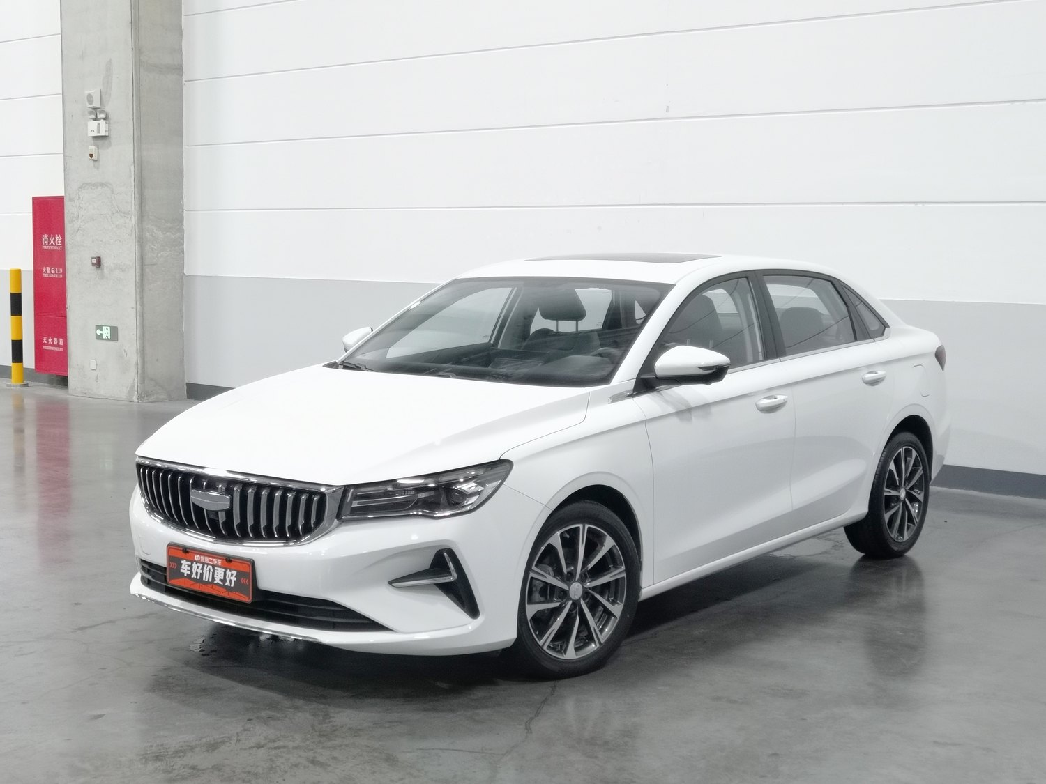 Used Geely Emgrand 2025 1.5 AT