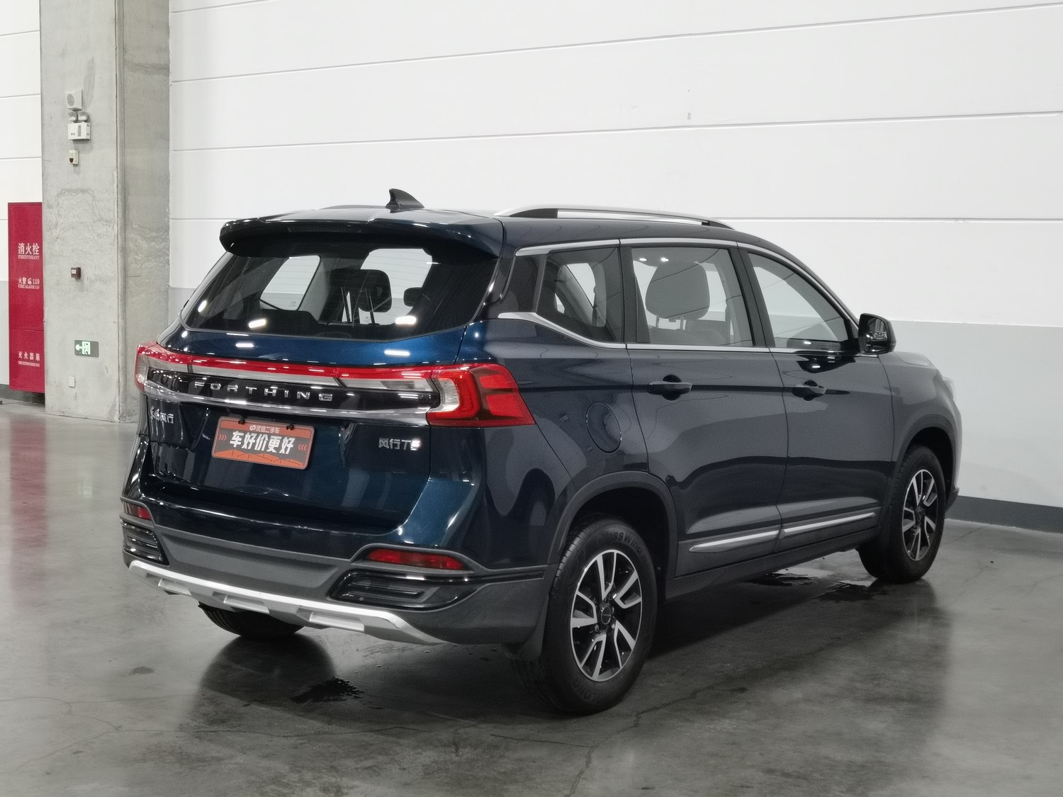 Used Dongfeng Forthing T5 2022 1.6 MT