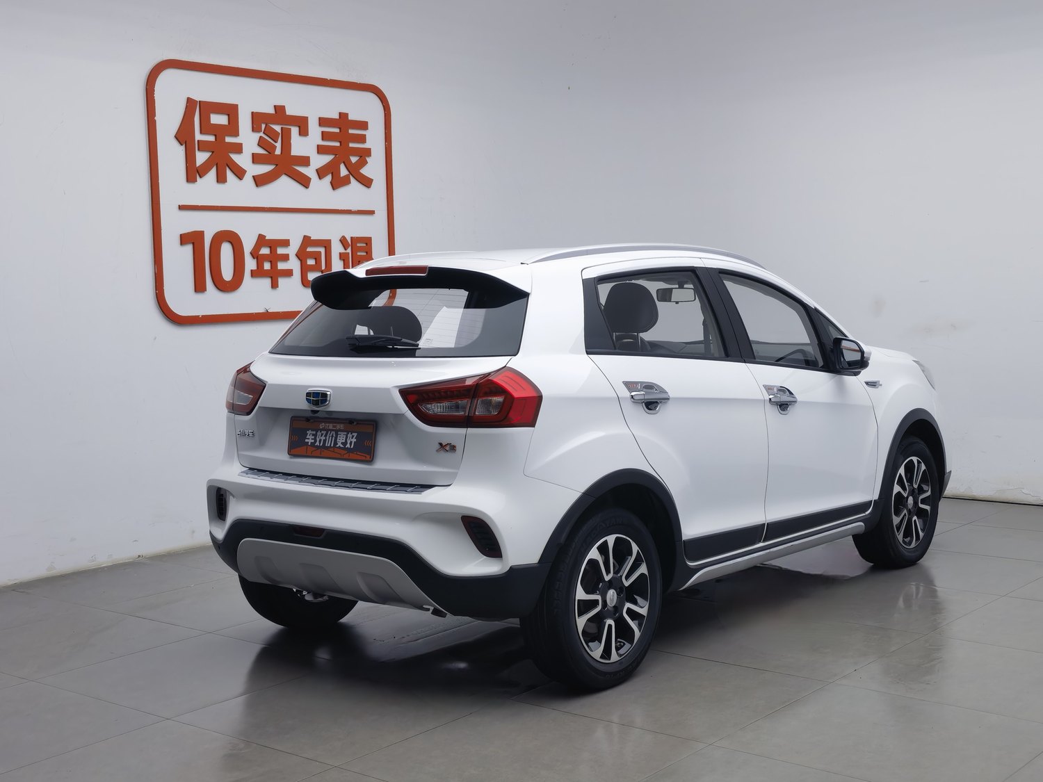 Used Geely Vision X3 2019 1.5 MT