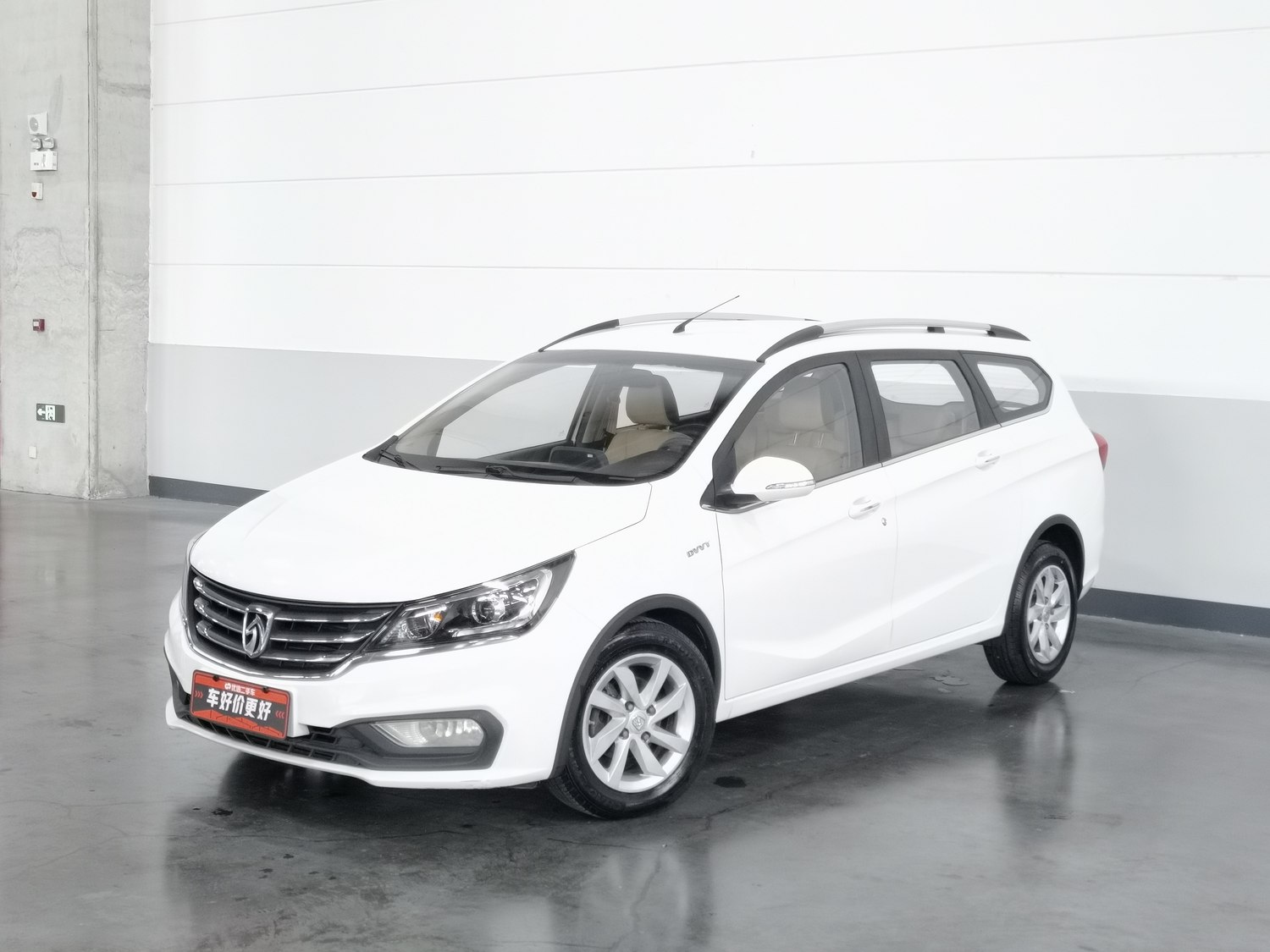 Used Baojun 310W 2017 1.5 MT