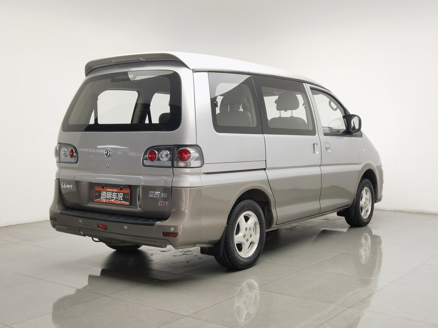 Used Dongfeng Forthing Lingzhi 2016 1.6 MT