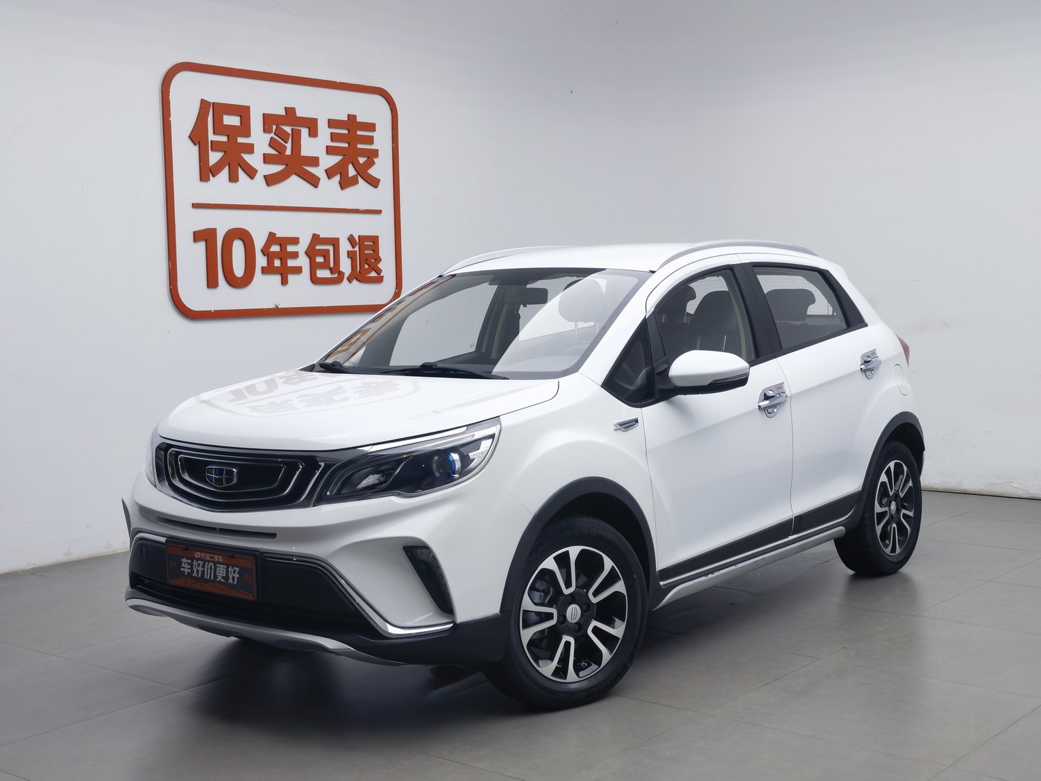 Used Geely Vision X3 2019 1.5 MT