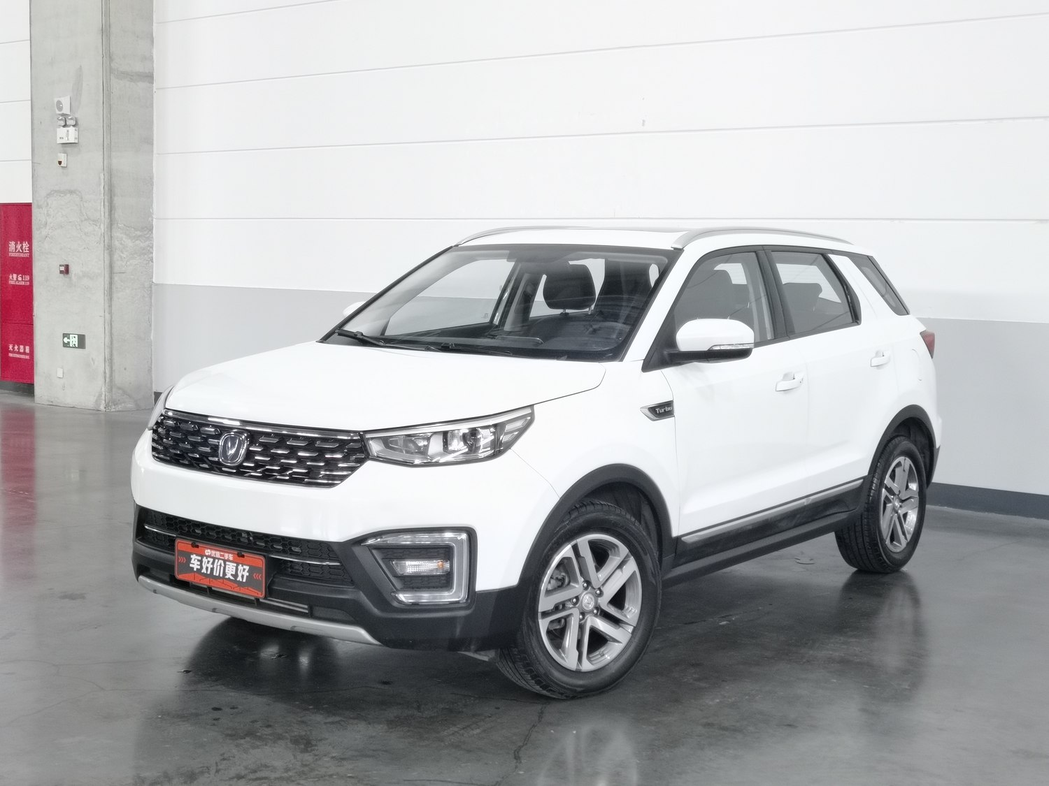 Used Changan CS55 2019 1.5 AT