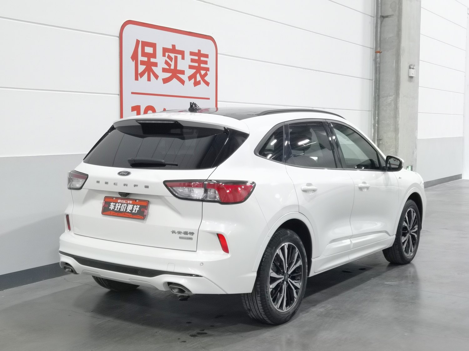 Used Ford Escape 2020 2.0 AT