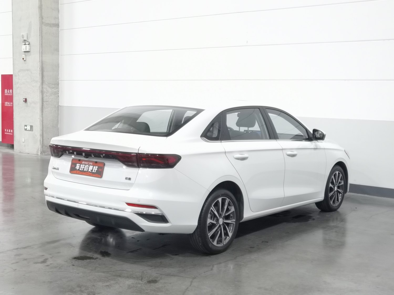 Used Geely Emgrand 2025 1.5 AT