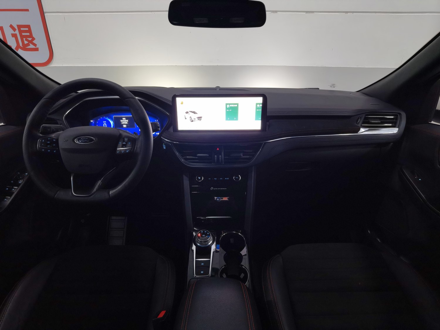 Used Ford Escape 2020 2.0 AT