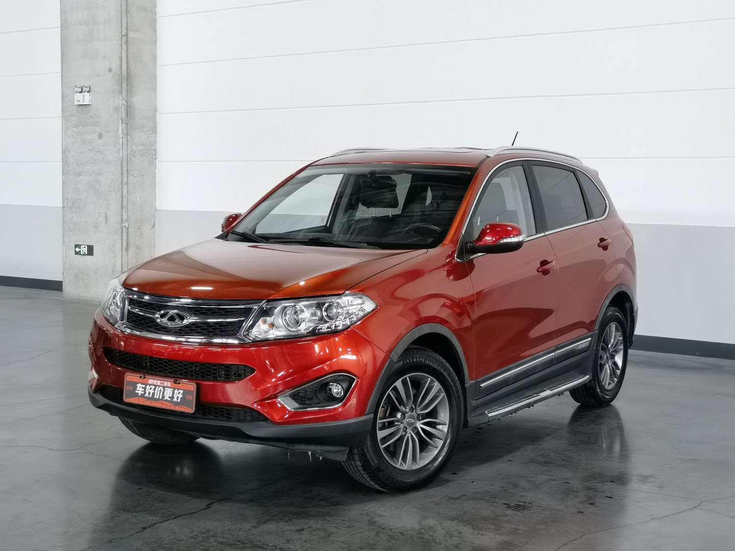 Used Chery Tiggo 5 2015 2.0 MT