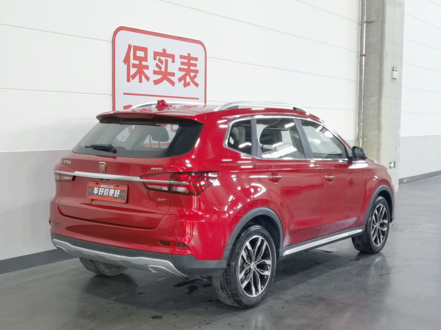 Used Roewe RX5 2016 1.5 AT