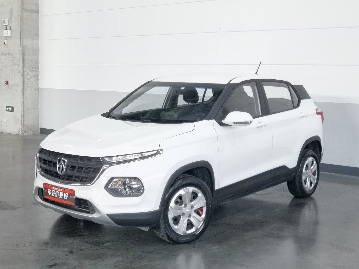 Used Baojun 510 2017 1.5 MT