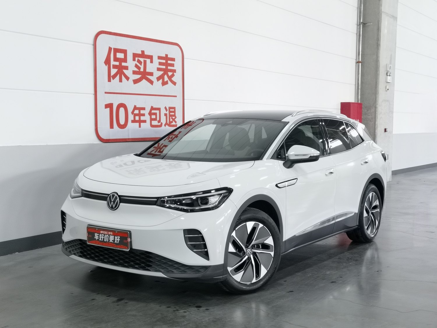 Used Volkswagen ID.4 CROZZ 2024