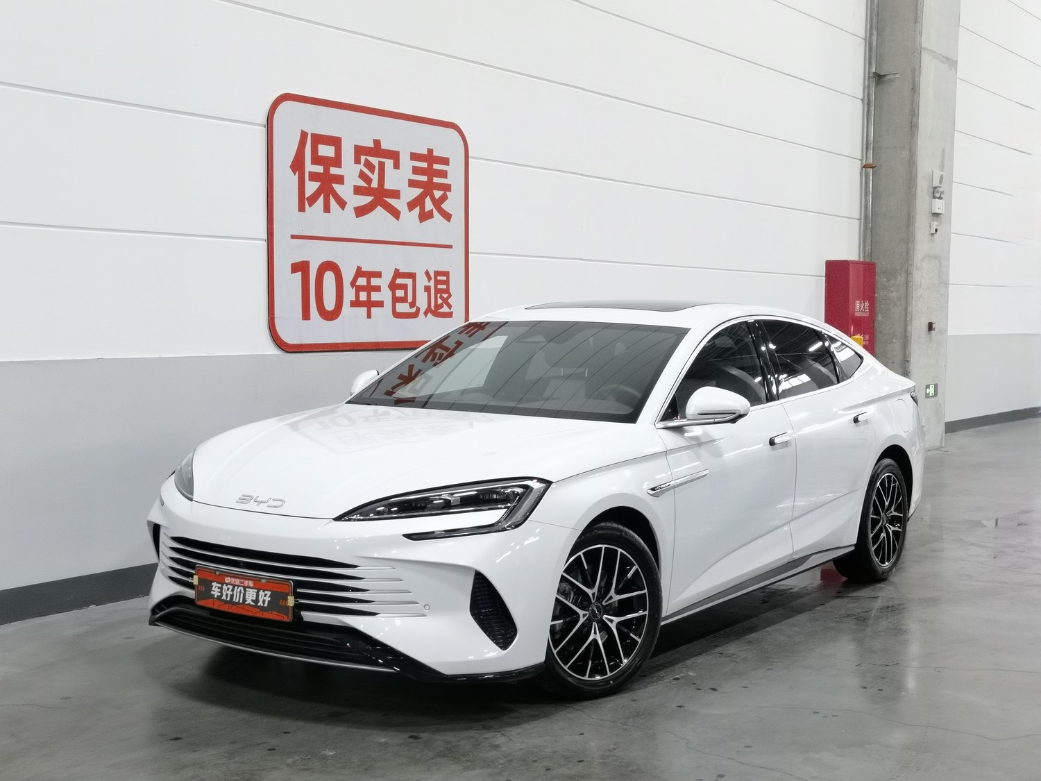 Used BYD Seal 2023 1.5 AT