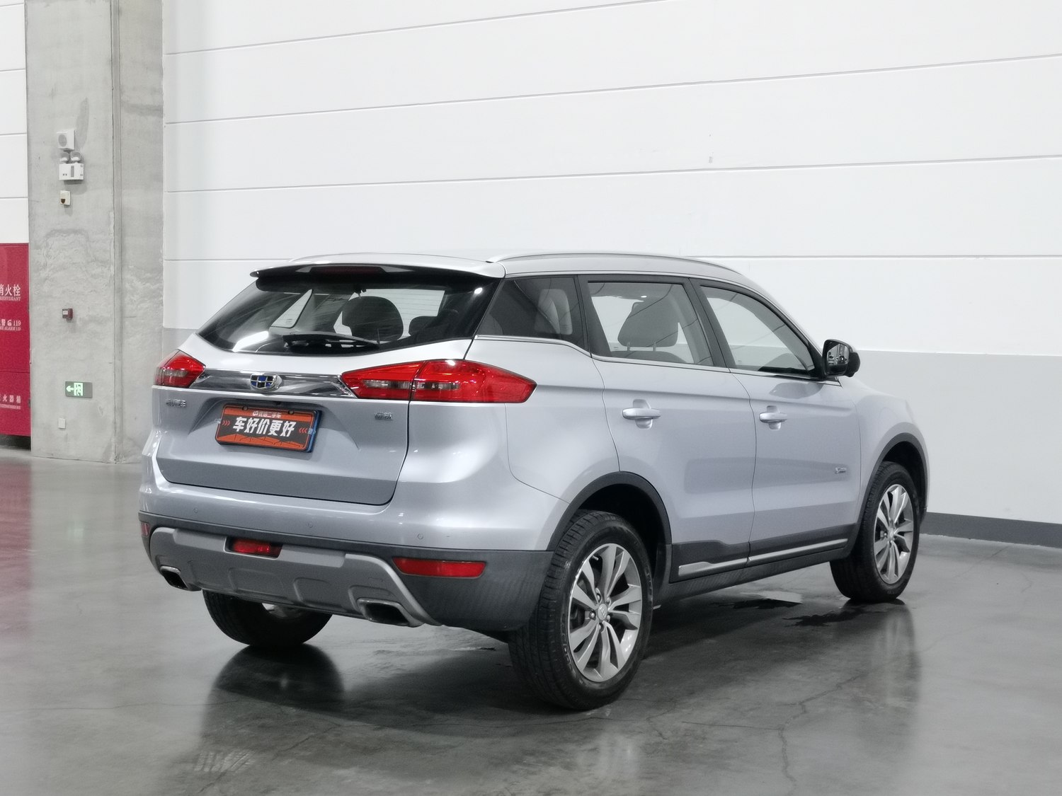 Used Geely Boyue 2016 1.8 AT