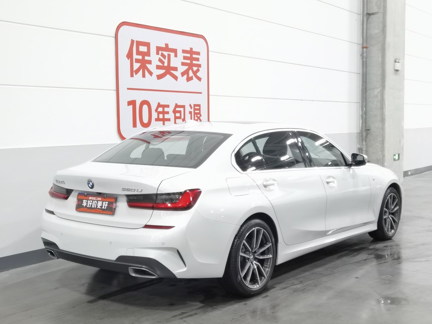 Used BMW THE3 2021 2.0 AT