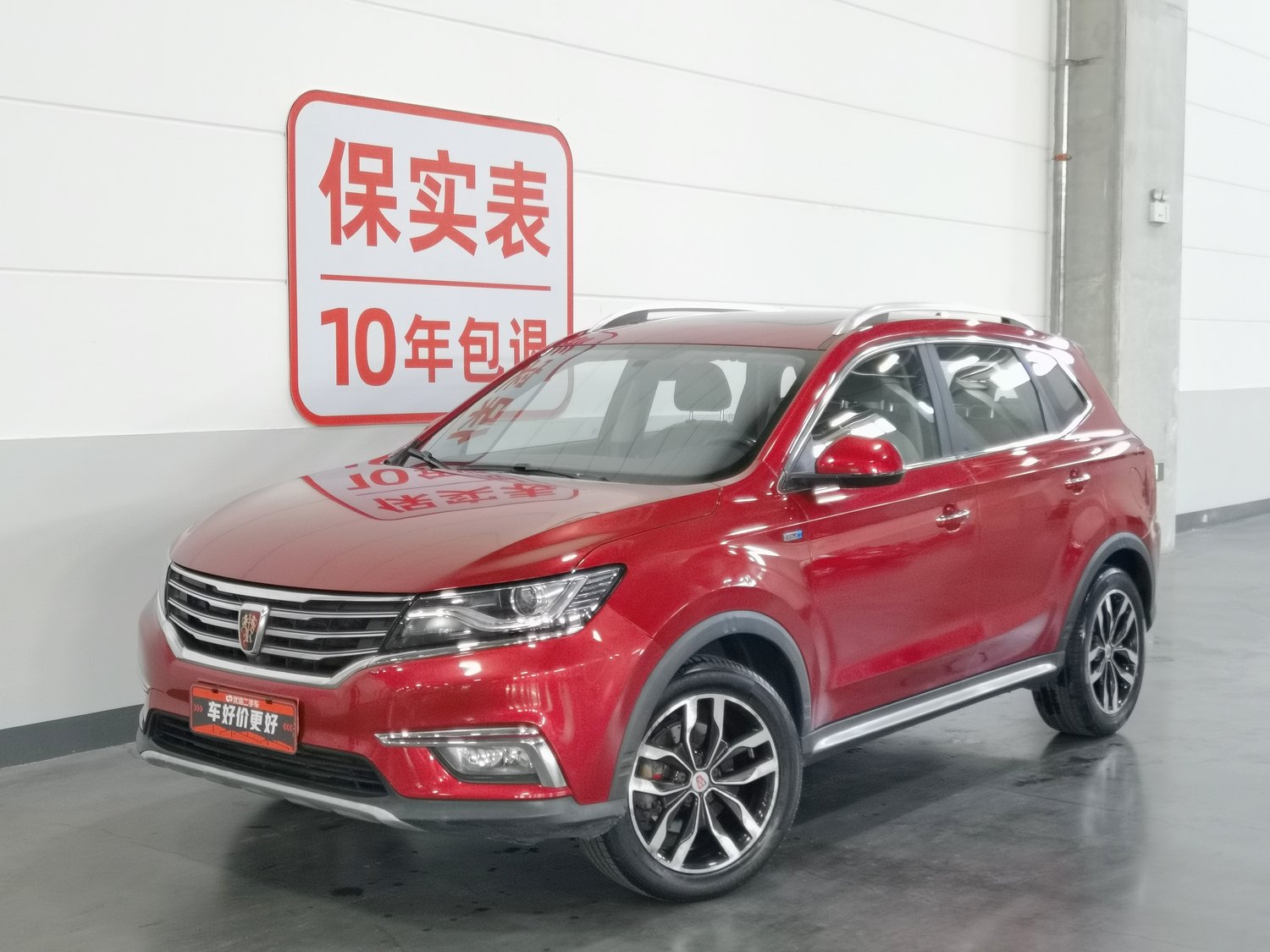 Used Roewe RX5 2016 1.5 AT