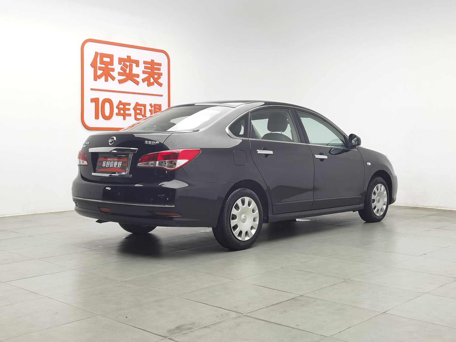 Used Nissan Sylphy 2016 1.6 AT