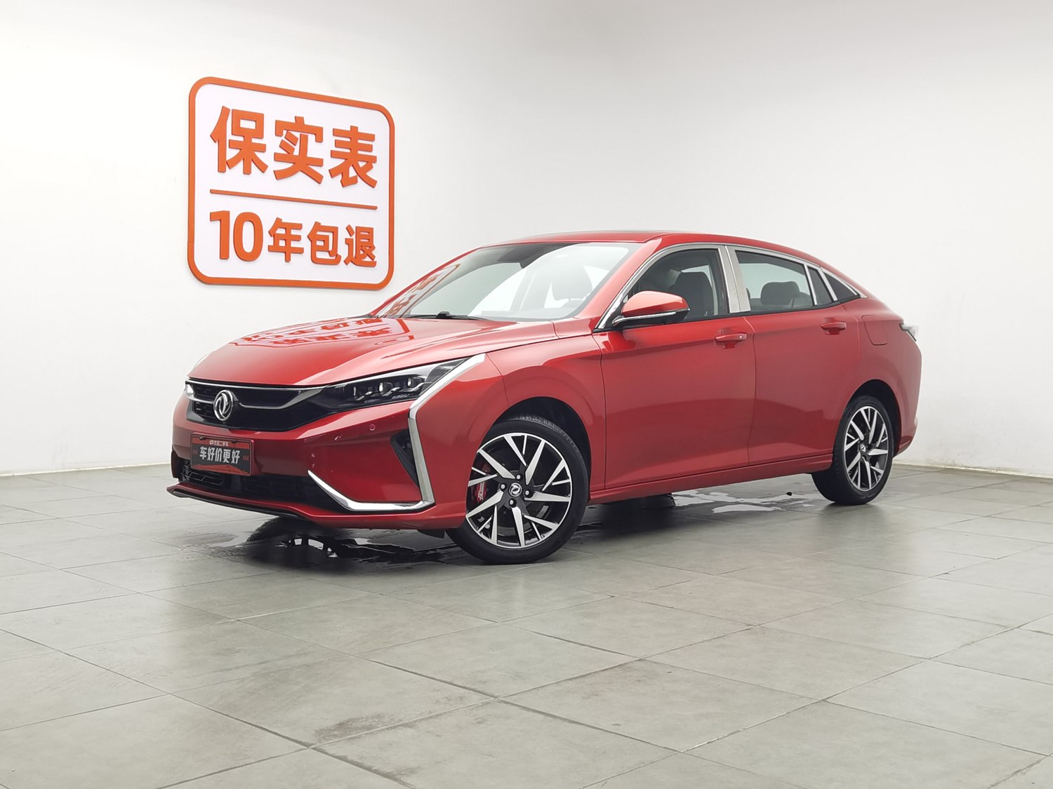 Used Dongfeng Aeolus Yixuan 2020 1.5 AT
