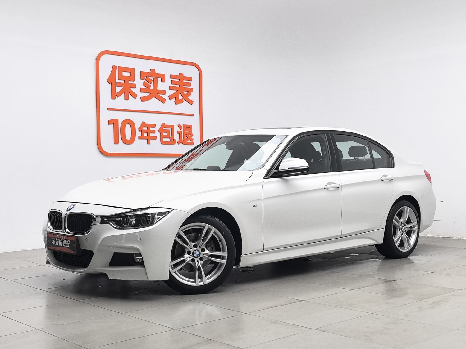 Used BMW THE3 2017 2.0 AT