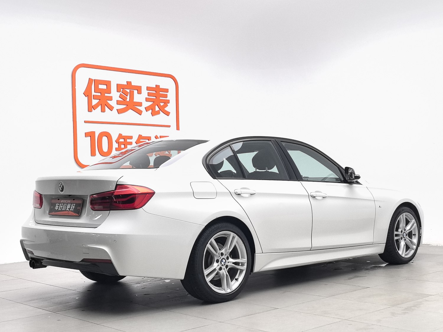 Used BMW THE3 2017 2.0 AT