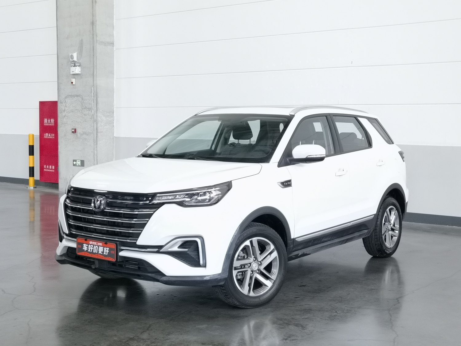 Used Changan CS55PLUS 2020 1.5 MT