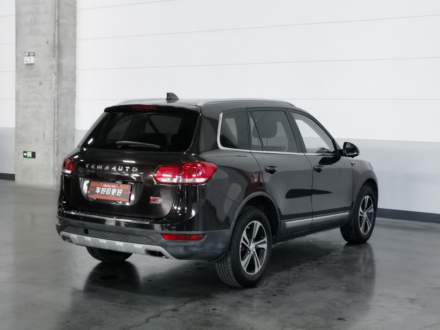 Used Yema T70 2017 1.8 AT