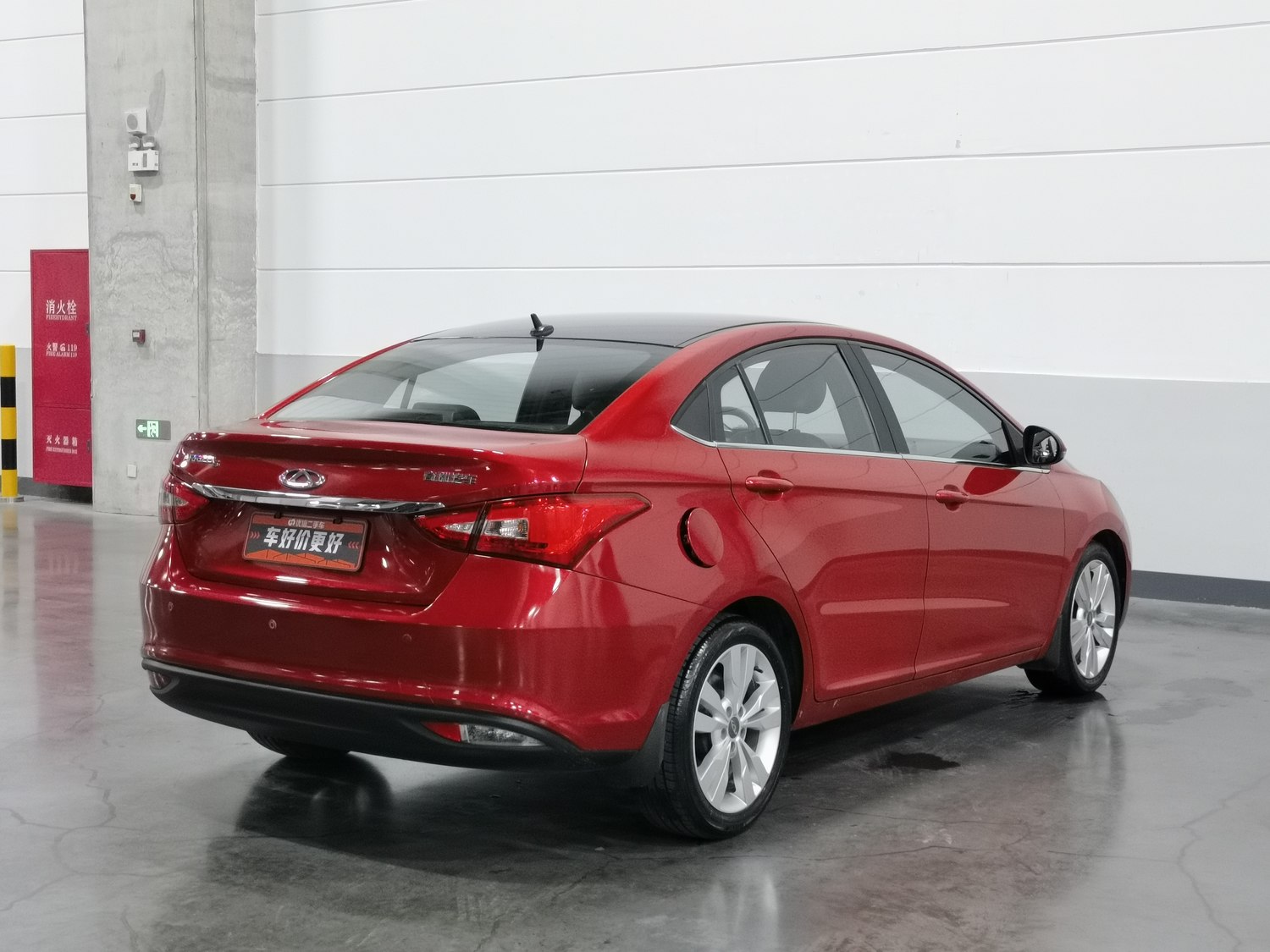 Used Chery Arrizo 5 2016 1.5 AT