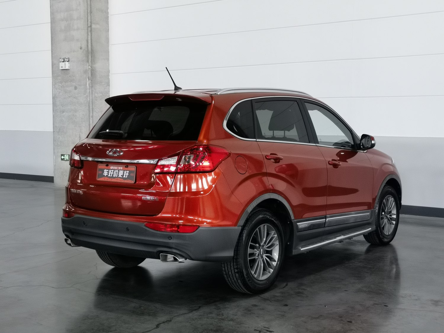 Used Chery Tiggo 5 2015 2.0 MT