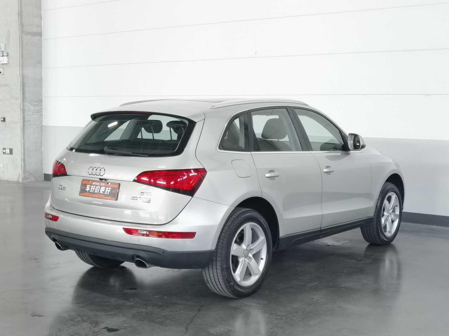 Used Audi Q5 2013 2.0 AT