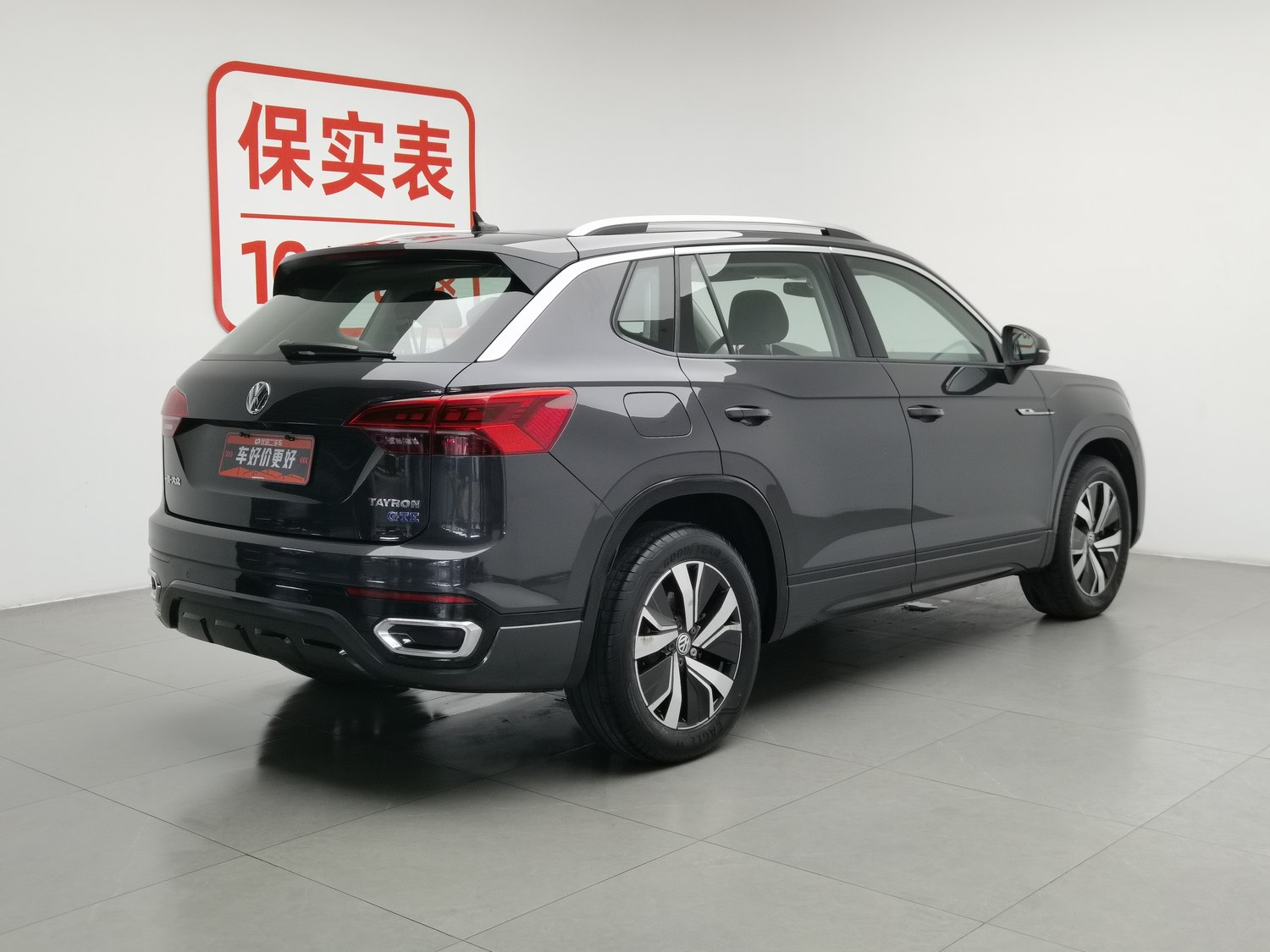Used Volkswagen Tayron GTE 2020 1.4 AT