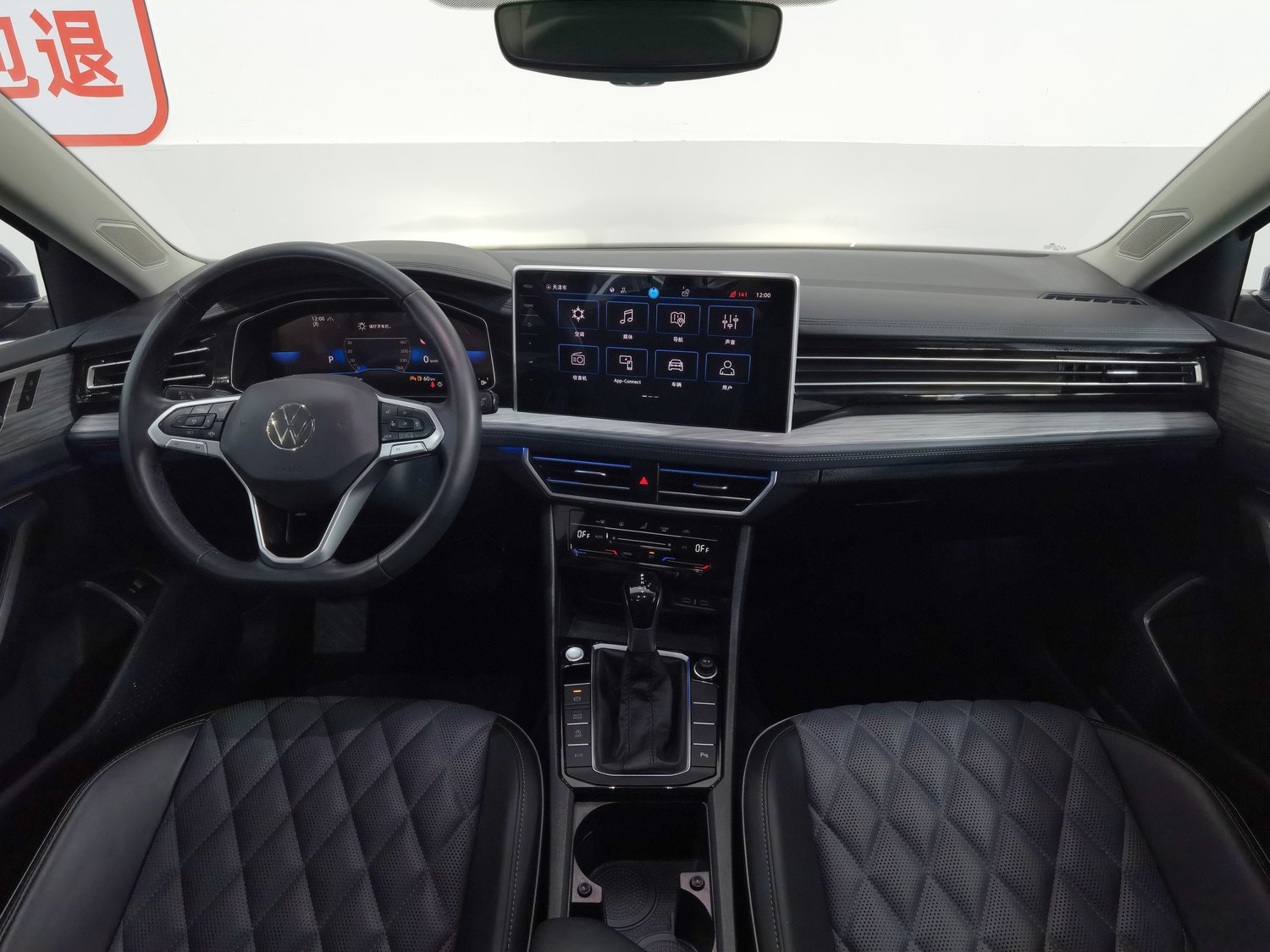 Used Volkswagen Sagitar 2023 1.2 AT