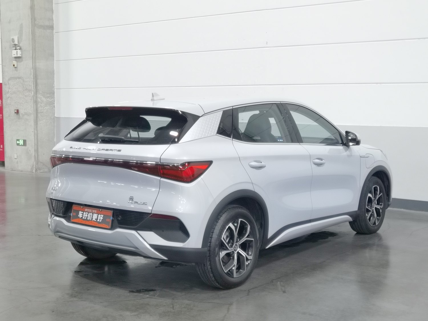 Used BYD Yuan PLUS 2022