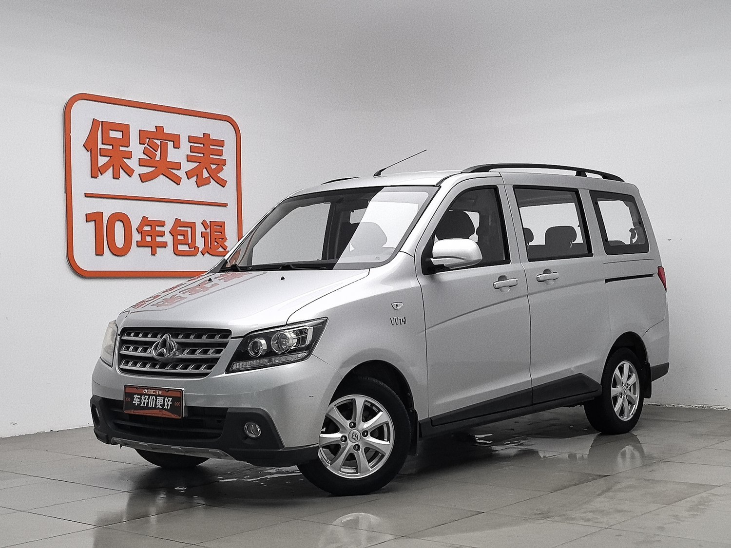 Used Changan Kaicene Onuo S 2014 1.5 MT