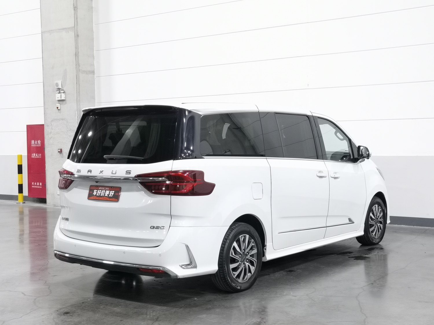 Used SAIC MAXUS G20 2020 2.0 AT