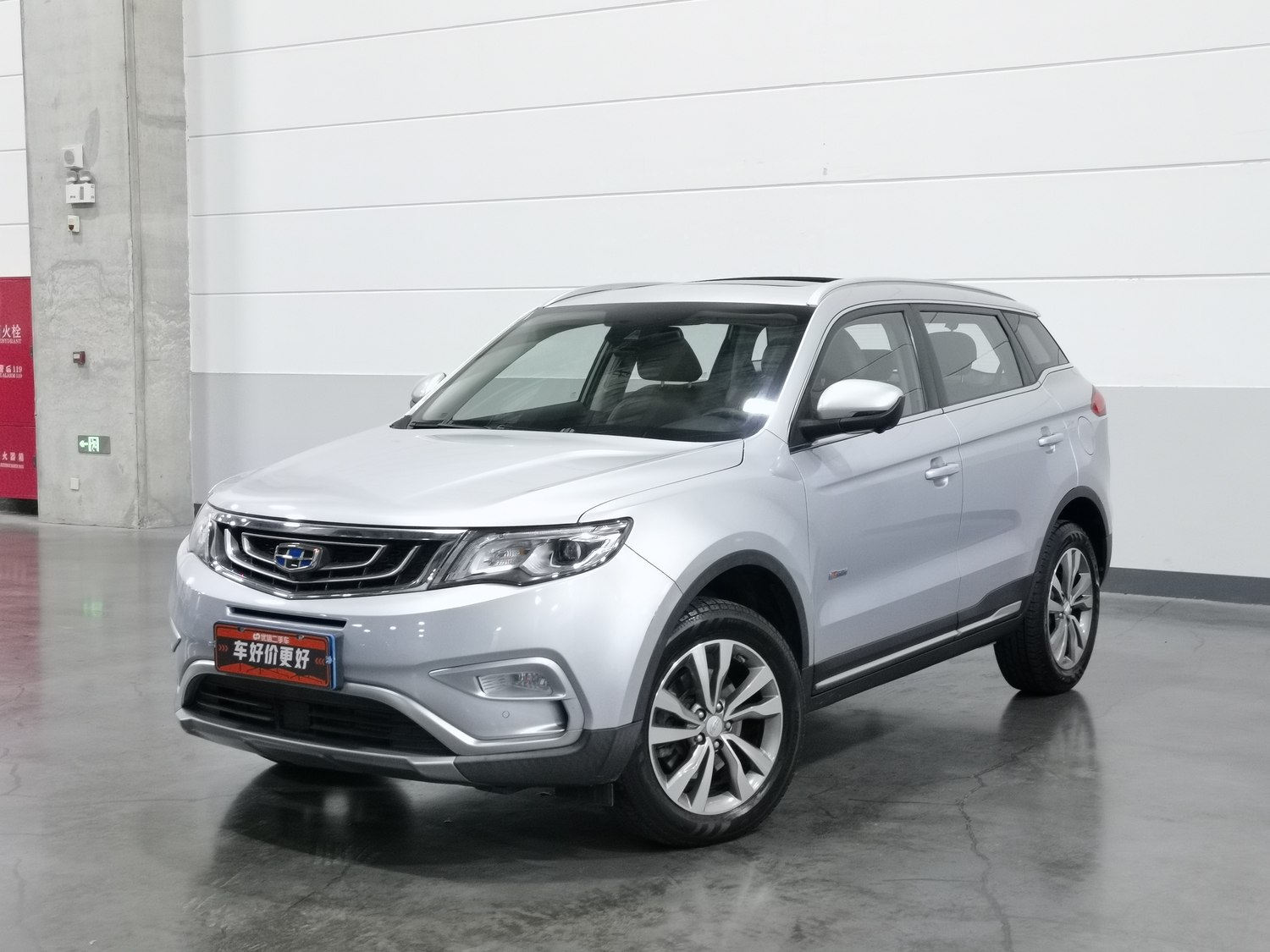 Used Geely Boyue 2016 1.8 AT