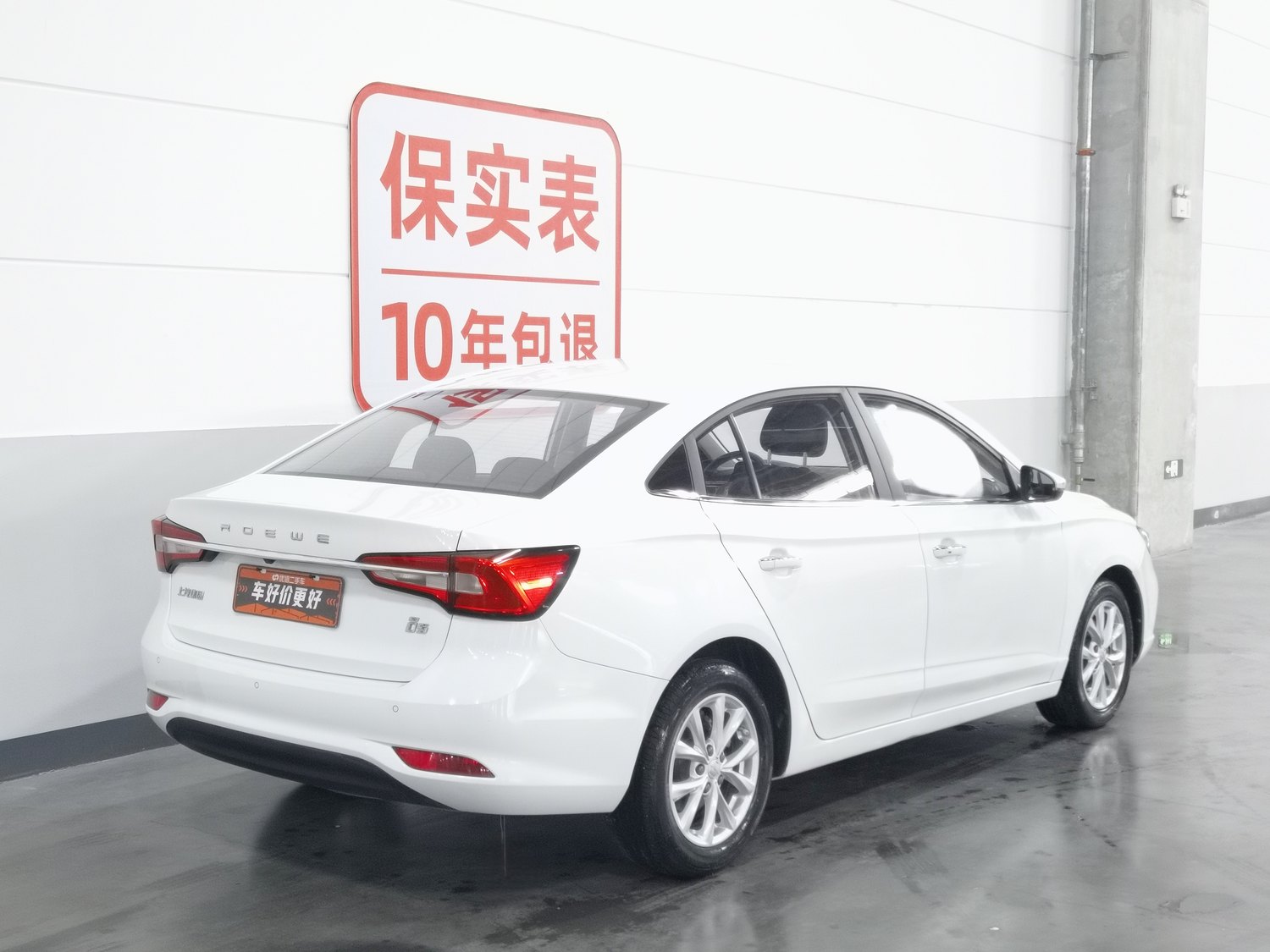 Used Roewe i5 2020 1.5 AT