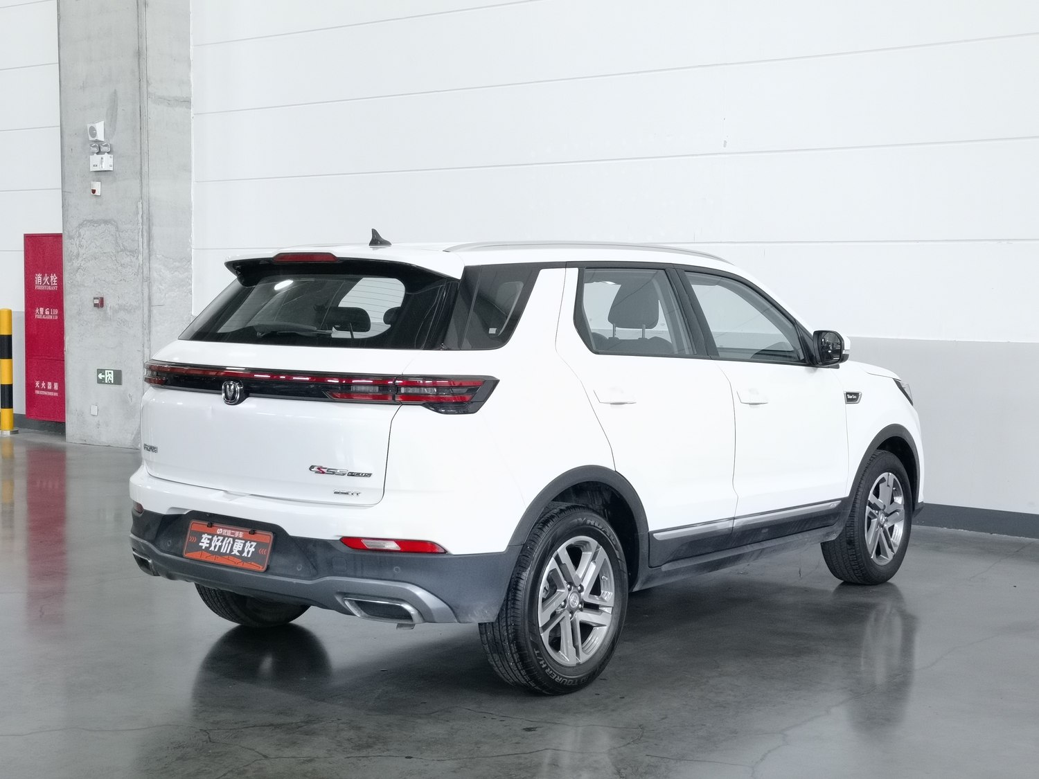 Used Changan CS55PLUS 2020 1.5 MT